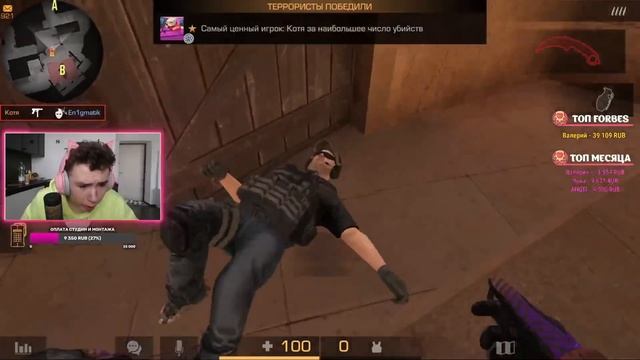 ЗАТРОЛЛИЛ ПАРНЯ ДЕВУШКИ ЧИТАМИ на СТРИМЕ в STANDOFF 2! ДУЭЛЬ на AWM SPORT V2! смотреть онлайн