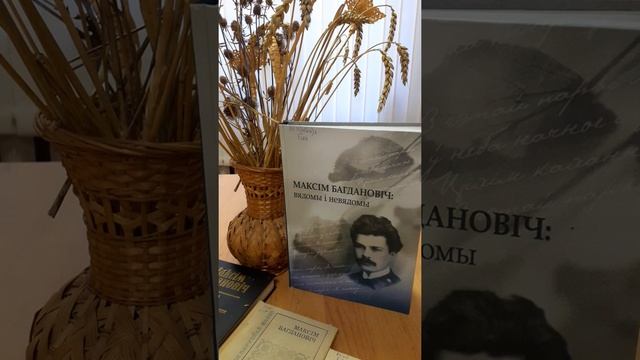 Максім Багдановіч Трыялет («Калісь глядзеў на сонца я...»)