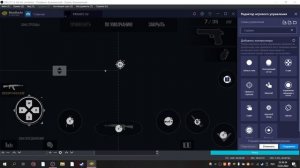 КАК НАСТРОИТЬ УПРАВЛЕНИЕ В ПРИВАТКЕV2 2.0 НА BlueStacks 4