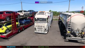 ✅Euro Truck Simulator 2✅ Volvo FH16✅ Стримчик
