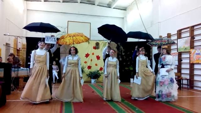 Праздник осени. "Осенний блюз"
