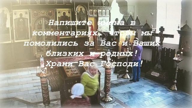 Молитва Ангелу Хранителю. Счастлив будет тот, кто прослушает эту Сильную Молитву