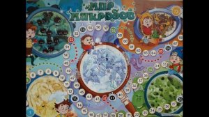 Журнал Ёжик № 10 2019