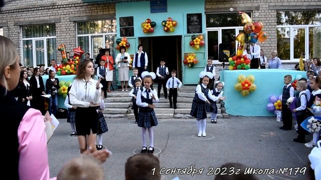 Флешмоб - 1 Сентября 2023г Школа №179 -  Нижний Новгород смотреть онлайн