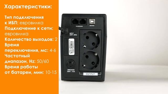 LPМ U850VA-P смотреть онлайн