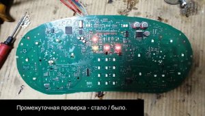 Лада Гранта - пересвет комбинации приборов.