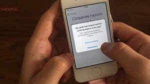 Что делать если забыл пароль от айфона. Как разблокировать айфон
