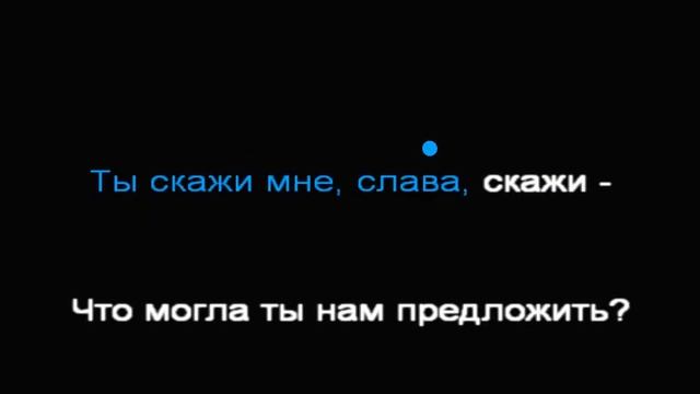 Балада Галадриэль Финрод зонг караоке смотреть онлайн