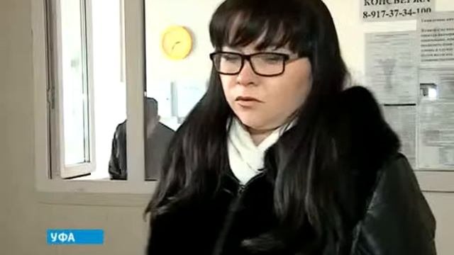 Работа для инвалидов (27 февраля 2014 г.)