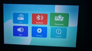 Хватай! Everycom T3W проектор на Android до 100$ для гаража и романтиков