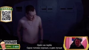 хованский смотрит свой клип : MC ХОВАНСКИЙ - ЭТО РОССИЯ (2018)