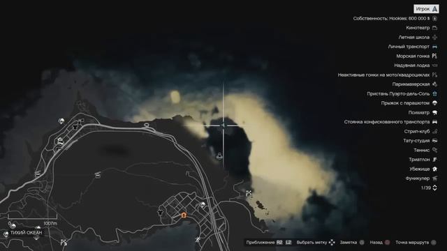 30 Ядерных отходов – GTA V. Трофей: «Обработка отходов»