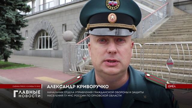Орловщина вновь приняла свыше 50-и вынужденных переселенцев.