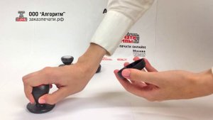 Ручная красконаполненная флэш flash печать RTV-C-4034 комфорт. Красконаполненная печать RTV-C-4034