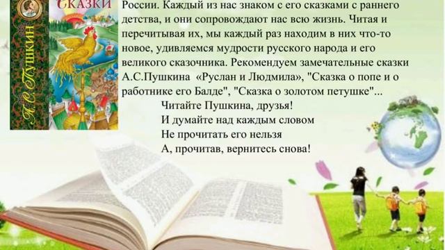 "В гостях у сказки" смотреть онлайн