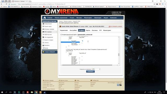 КАК СОЗДАТЬ СВОЙ СЕРВЕР В CS:GO? #1 - Основы и первый запуск! смотреть онлайн