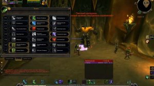 обзор гайд дх охотника на демонов истребление world of warcraft legion.