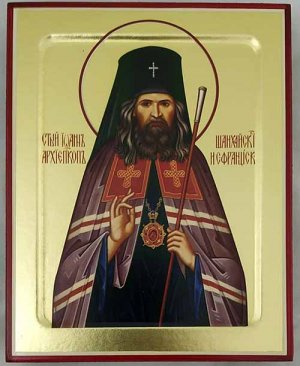 канон святителю Иоанну Шанхайскому.