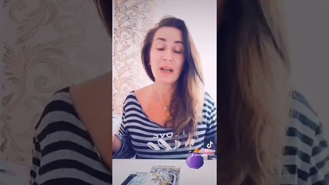 Кто к Вам идёт? 🤔 #таро#tarot #гадаюнатаро