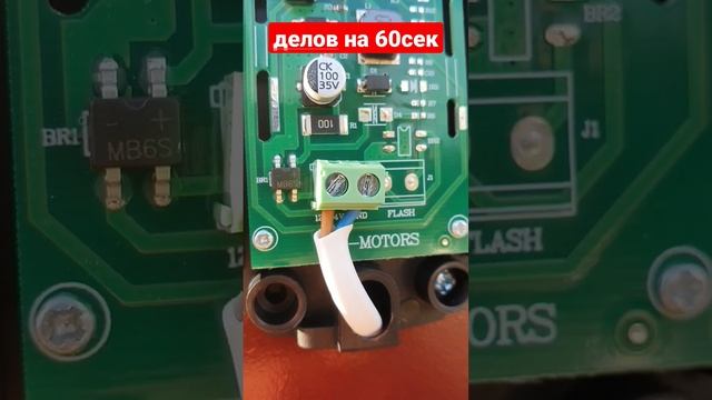 Монтаж привода Alutech RTO-500KIT на откатные ворота за 60секунд