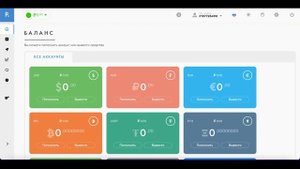 Пополняем Payeer и AirTM Выгодно | P2P Связки с Payeer и AirTM | Арбитраж криптовалюты