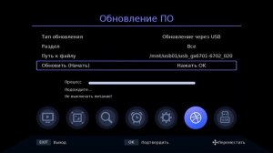 Selenga T81D на чипе GX6701 Обновление ПО 2022