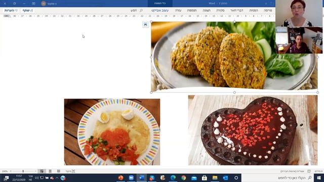 В гостях у Др. Елизаветы Очередько - часть 2 смотреть онлайн