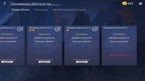Age of Magic Откуда достать кубы способностей?