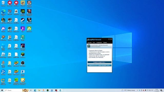 КАК ИГРАТЬ С ДРУГОМ В Paint The Town Red ОНЛАЙН??!? смотреть онлайн
