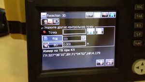 Обратная засечка. MAGNET Field. Тахеометры FX, OS, DX