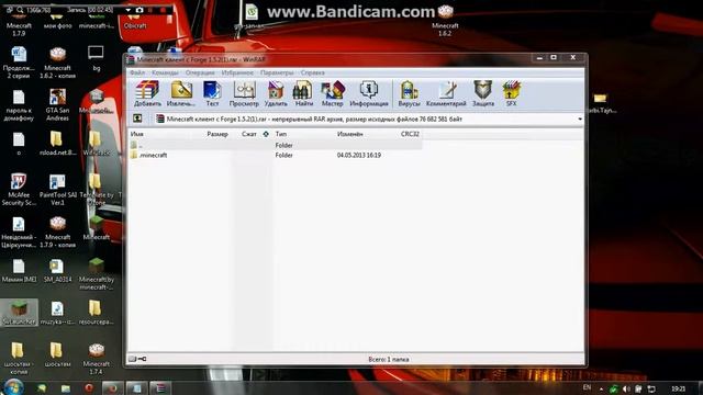 Как установить клиент майнкрафт с Forge смотреть онлайн