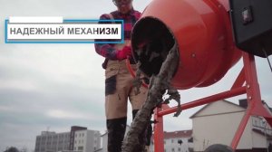 Бетономешалки HAMER. Гарантия - 3 года!