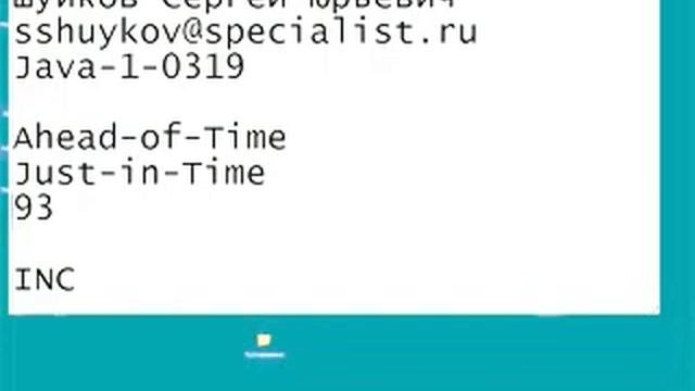 Урок 7.Основы программирования глава 1