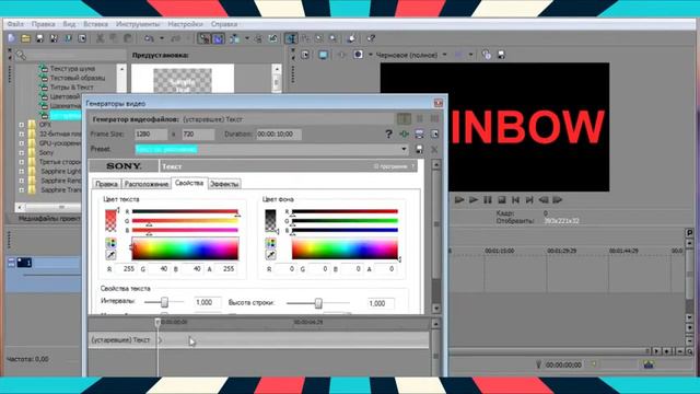 SVP12 tutorial #2 смотреть онлайн