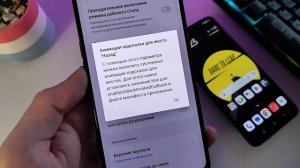 Обзор android 13 на Realme, виджеты, установка новых часов ui 4.0 и секретная фишка