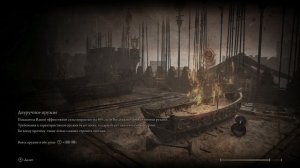 Огненный писюкан Часть 1 #33 Elden Ring