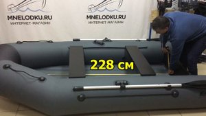 Лодка Барс 3200 НДНД - интересная цена