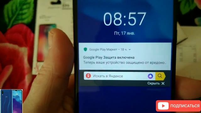 ?Мой новый телефон. Спасибо Алексей! ?