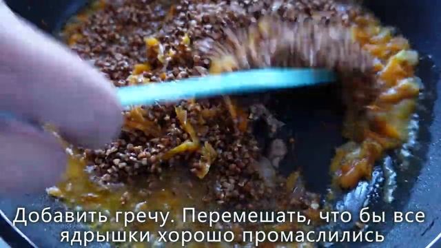 ГРЕЧКА С ТУШЁНКОЙ НА СКОВОРОДЕ. Сытное блюдо, которое вы ПОЛЮБИТЕ