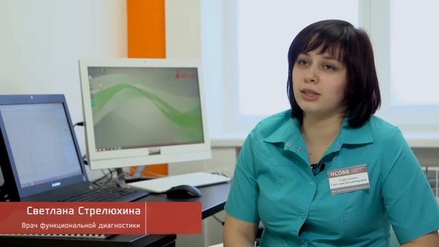 Кардиоцентр в СОВЕ смотреть онлайн