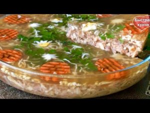 Самый вкусный Холодец (студень) из потрохов.