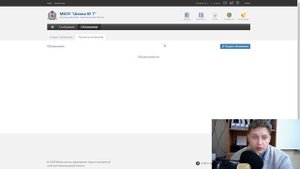 Электронный журнал | Инструкция #1
