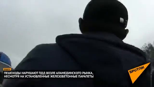 Бишкек жолдорундагы аркарлар Спутник смотреть онлайн