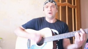 Просто я сегодня стал отцом (Кавер гр. Перегаз)