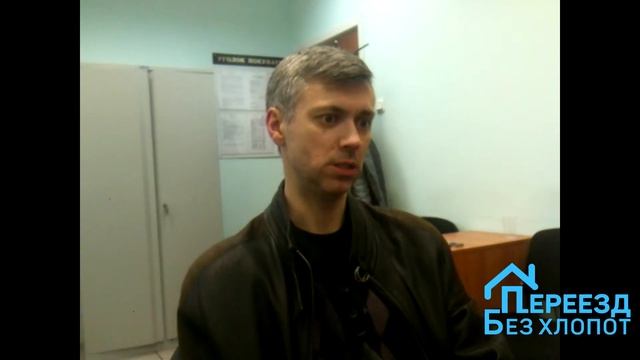 Склад временного хранения на время ремонта/Упаковка мебели/Упаковка мебели/Квартирный переезд/Отзыв смотреть онлайн