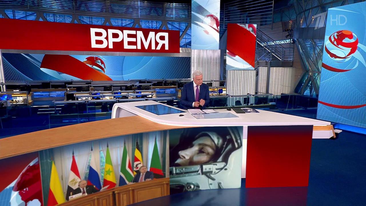 Выпуск программы "Время" в 21:00 от 17.06.2023