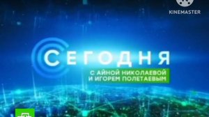 часы начала сегодня етв  (14.06.2023) 18:00