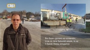 Отзыв заказчика (такелаж станков)