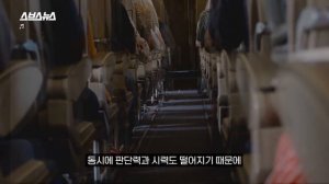 당신도 겪을 수 있다... 비행기 타기 전에 꼭 봐야 할 영상 / 스브스뉴스