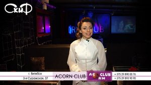 Дела Житейские | Тематическая вечеринка